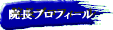 �@���v���t�B�[��